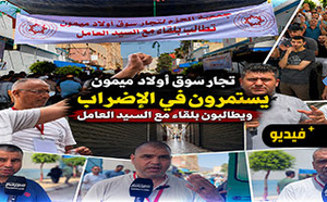 تجار "أولا ميمون": الاستمرار في الاحتجاج هو الحل أمام الفوضى التي يعيشها السوق