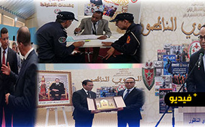 أيام مفتوحة بالناظور لتقريب خدمات مؤسسة محمد السادس للأعمال الاجتماعية من أسرة الأمن الوطني