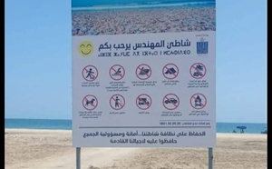 جماعة أركمان تكثف الجهود لتنظيم الشواطئ والحفاظ على نظافتها