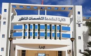 الجريدة الرسمية تنشر مرسوم إحداث أربع كليات بالناظور