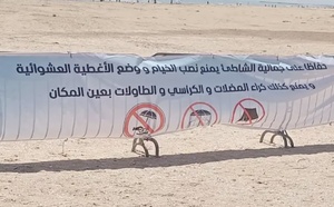 سلطات الناظور تحرر شاطئي "بوقانا" و"ميامي" من "الباراسولات"