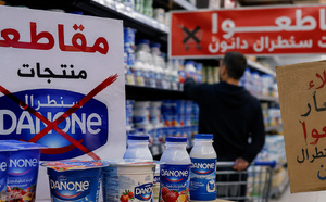 زيادات جديدة في أسعار "سنطرال دانون" تشعل غضب المغاربة.. دعوات لمقاطعة المنتجات تعيد إلى الأذهان حملة 2018
