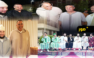 بحضور الشيخ معاذ القادري البودشيشي.. الناظور تحتضن ليلة روحانية للمديح والسماع الصوفي