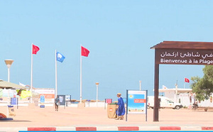 تألق بيئي متجدد بالناظور.. شاطئ أركمان يقتنص اللواء الأزرق الدولي للمرة 14 على التوالي