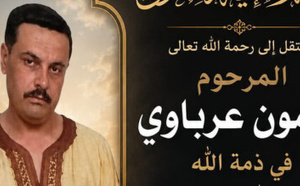 تعزية ومواساة في وفاة المرحوم ميمون عرباوي إثر حادثة سير مؤلمة