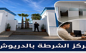 من مكافحة الجريمة إلى تسهيل الوثائق الإدارية.. كيف عزز الأمن الجهوي بالناظور حضوره الميداني؟