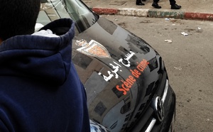 استنفار أمني بالناظور عقب العثور على جثة في بركة دماء بـ "النومرو ن 7"
