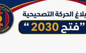 مبادرة "فتح 2030".. حراك إصلاحي يطالب بفتح صفحة جديدة داخل الفتح الرياضي الناظوري
