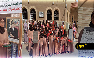 المجلس العلمي المحلي بالناظور يحتفي بحفظة القرآن بكتّاب الهداية ومسجد الفتح بأركمان