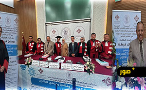 الباحثة ريحان خرطة تنال الدكتوراه في القانون الخاص بميزة “مشرف جداً” مع التوصية بالطبع والنشر