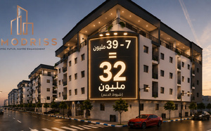 ابتداء من 32 مليون مع شروط الدعم.. شركة إيمو إدريس تطلق شقق للبيع بسلوان
