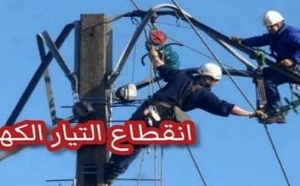ساكنة أزغنغان على موعد مع انقطاع الكهرباء.. تعرف على الأحياء المعنية والتوقيت