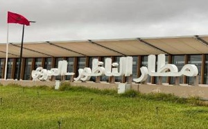 برنامج جوي ضخم لشتاء 2026.. خطوط جديدة تستهدف مطار الناظور ومطارات المملكة