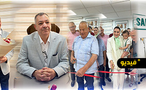 الدكتور نور الدين صبار يفتتح عيادته المتخصصة في جراحة العظام والمفاصل ويضع خبرته رهن إشارة المرضى