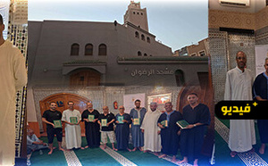 المجلس العلمي يواصل احتفاءه بمغاربة العالم بمسجد الرضوان بالناظور