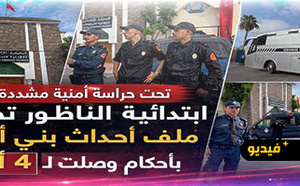 أحكام بالحبس تصل إلى 4 أشهر في ملف أحداث باب مليلية العنيفة