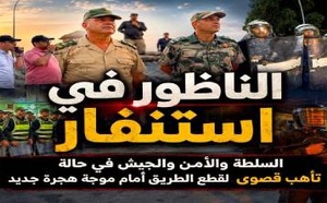 استراتيجية استباقية بالناظور لردع محاولات الهجرة وتأمين الشريط الحدودي