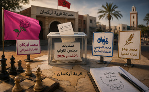 أركمان تتحول إلى ساحة صراع انتخابي بين بودو والمومني.. وتحركات الرحموني لدعم أبركان تواجه صعوبات