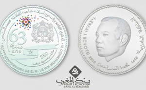 تخليدا للذكرى الـ63 لميلاد الملك.. بنك المغرب يصدر قطعة نقدية جديدة