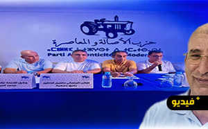 حزب الأصالة والمعاصرة بالناظور يعزز حضوره التنظيمي بافتتاح مقر جديد