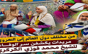 مريدات الزاوية الكركرية: نأتي للاحتفاء بالمولد لتجديد البيعة ونيل السكينة والطمأنينة