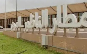 حركة النقل الجوي بمطار الناظور تواصل النمو خلال 2026