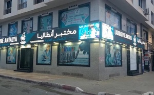 مختبر أنطاليا يعلن عن تنظيم الحراسة الطبية طيلة هذا الأسبوع بالناظور