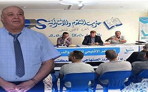 لائحة بطعم التجديد.. التقدم والاشتراكية بالناظور يراهن على الكفاءات والشباب والنساء