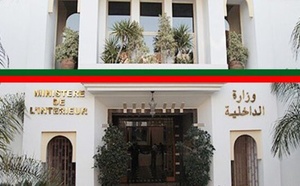 الداخلية تحدد بعد غد الثلاثاء آخر أجل لإيداع ملفات الترشح