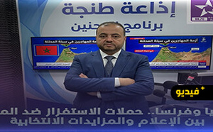 محمد الشرادي من إذاعة طنجة: المغرب تغير… وزمن الوصاية الإعلامية والسياسية انتهى 