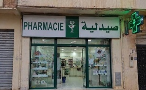 بعد العودة إلى الساعة القانونية.. هذا هو توقيت العمل الجديد لصيدليات الناظور
