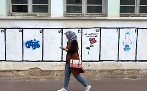الداخلية: “البام” يتصدر النتائج الأولية للانتخابات التشريعية