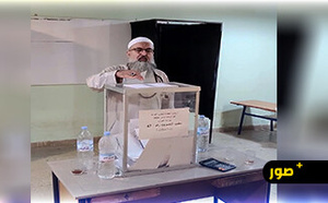 الشيخ محمد فوزي الكركري يشارك في الانتخابات التشريعية 2026