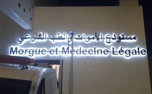 العثور على جثة مسن داخل مسكنه بالحسيمة يستنفر السلطات