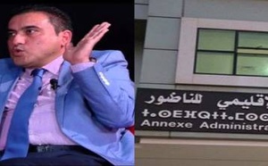 غياب المعارضة يحرج رئيس المجلس الإقليمي.. الدورة ستنعقد بمن حضر ونقاط دعم الجمعيات تنذر بنقاش ساخن