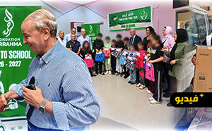 الناظور.. مؤسسة الرحمة تستفيد من مبادرة تضامنية لدعم 240 تلميذاً وتحسين ظروف إقامة النساء المعنفات