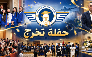 معهد MS للسياحة والطيران يحتفي بتخرج الفوج الثاني من طلبته في حفل مميز