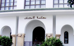 الحسيمة..  الحكم بالإعدام على متهم بقتل جده المسن ومحاولة قتل والده