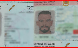  إعلان عن ضياع وثائق شخصية