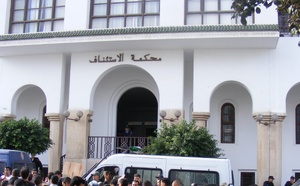 السجن 20 سنة لمتهم باختطاف وهتك عرض قاصر بالحسيمة