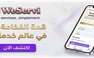 شاب من الناظور يبتكر منصة “WeServi” للعثور على المهني المناسب بلا وسطاء وبضغطة زر