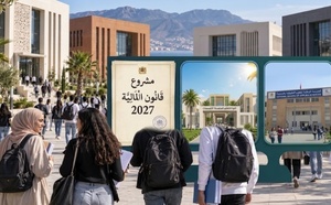 خبر سار لطلبة الناظور والحسيمة.. مؤسسات جامعية جديدة ضمن مشروع مالية 2027