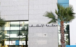 استئنافية الرباط تؤيد إدانة نائب الوكيل العام للملك بفاس بسنتين حبساً في قضية ابتزاز