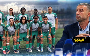 هرواش: صعوبات مالية تثقل كاهل هلال الناظور النسوي ورفضتُ بيعه بـ150 مليون سنتيم
