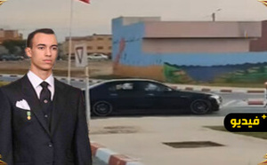 الأمير مولاي الحسن يغادر الناظور عقب إعطاء انطلاقة تشغيل "الناظور غرب المتوسط"