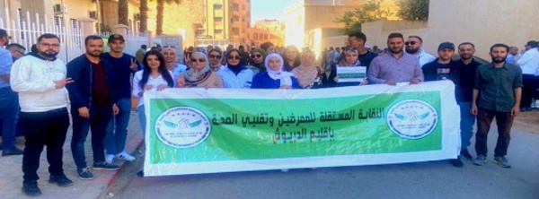 النقابة المستقلة للممرضين وتقنيي الصحة بالدريوش تدعو للاحتجاج