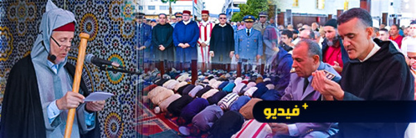 إقامة صلاة الاستسقاء بالناظور طلبا للغيث