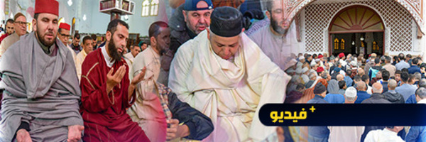 مصلو مسجد لالة أمينة يقلبون ملابسهم في صلاة الاستسقاء 