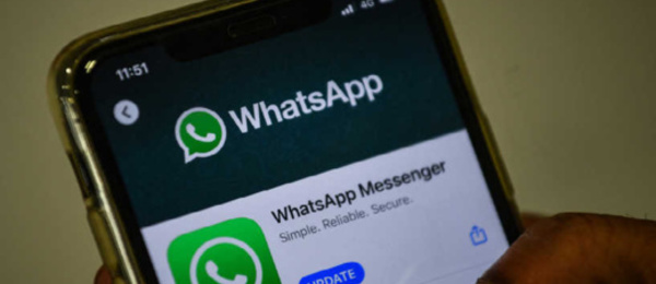 لتعزيز الخصوصية.. تطبيق الواتساب يضيف ميزة جديدة