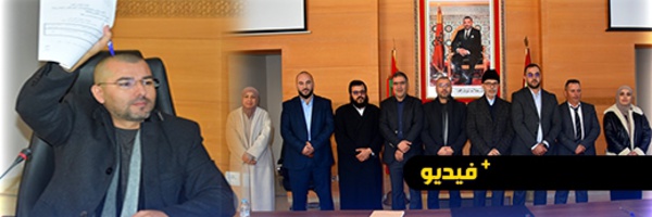 انتخاب سليم قمران رئيسا لمجلس مجموعات الجماعات "أنوال" لحفظ الصحة بالدريوش